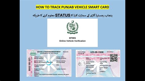 punjab vehicle smart card delivery time|Mastering Punjab Smart Card Tracking: A Comprehensive Guide.